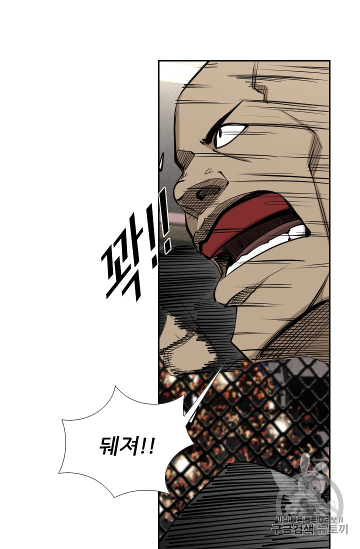 Shark Ch.155 p75