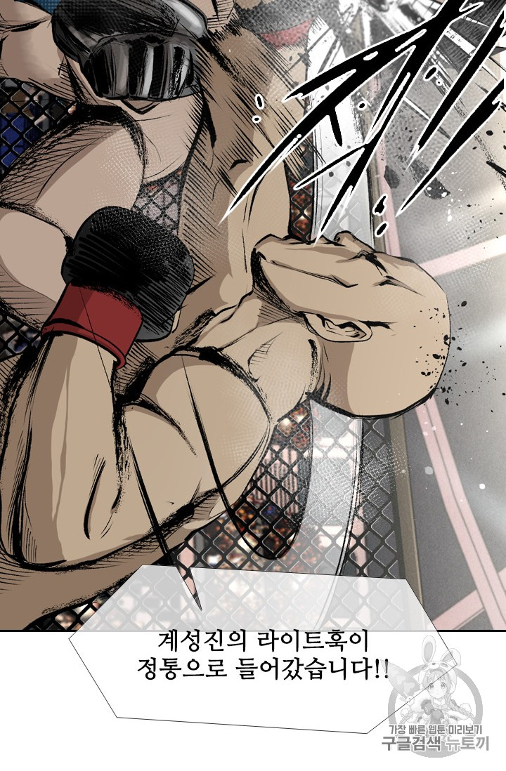 Shark Ch.155 p77