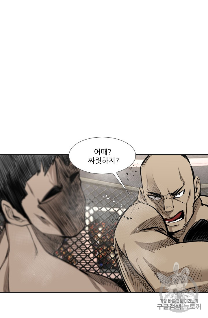 Shark Ch.155 p78