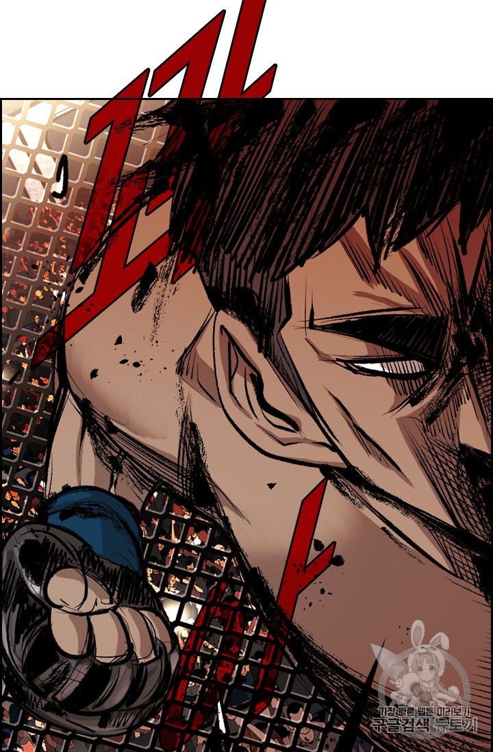 Shark Ch.155 p81