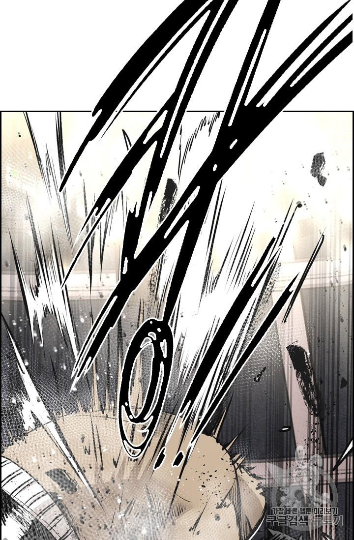 Shark Ch.155 p83