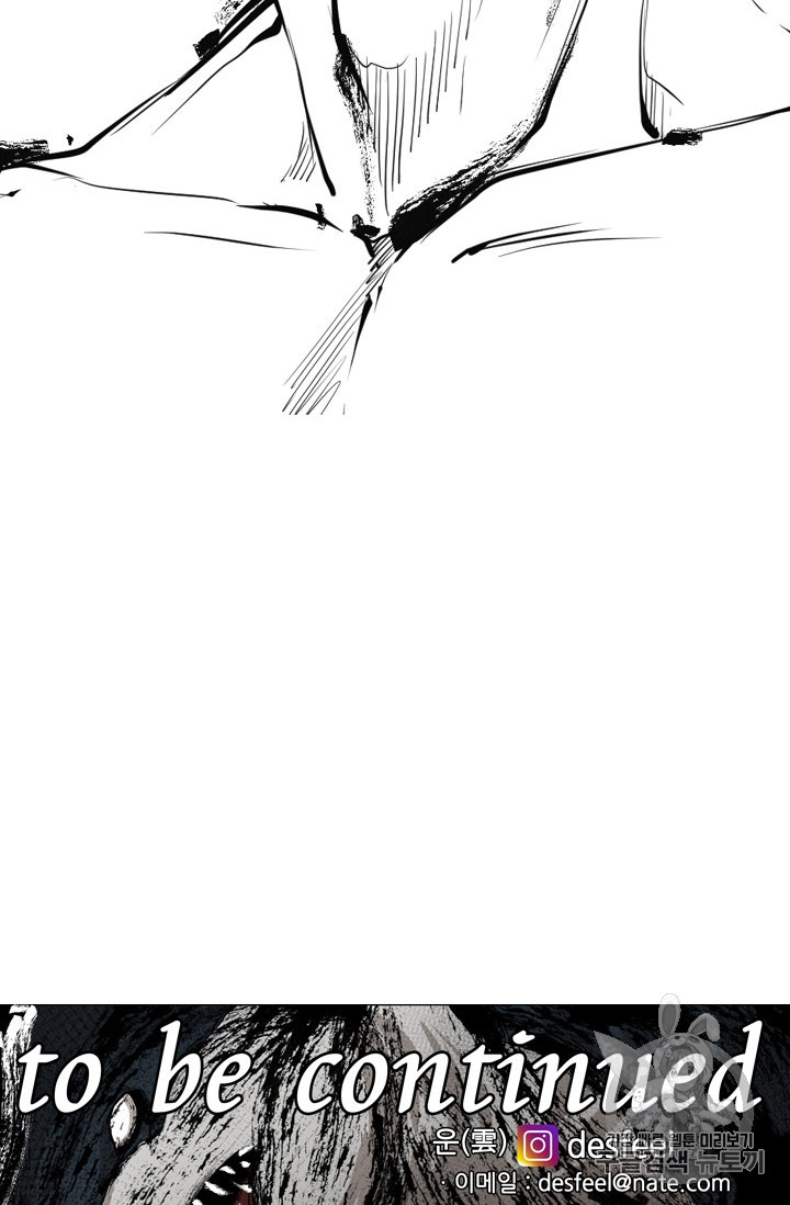 Shark Ch.155 p90