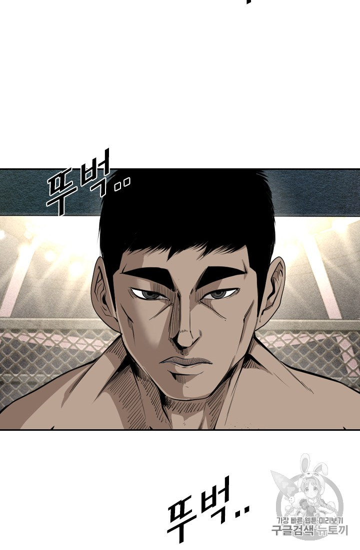Shark Ch.156 p10