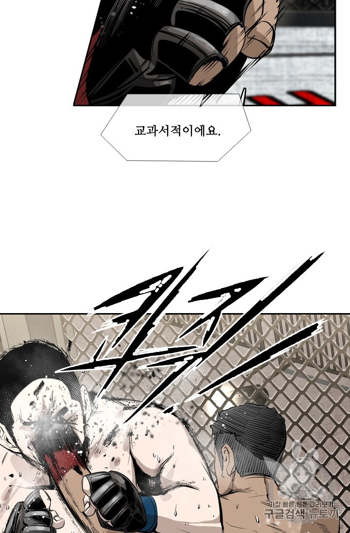 Shark Ch.156 p16