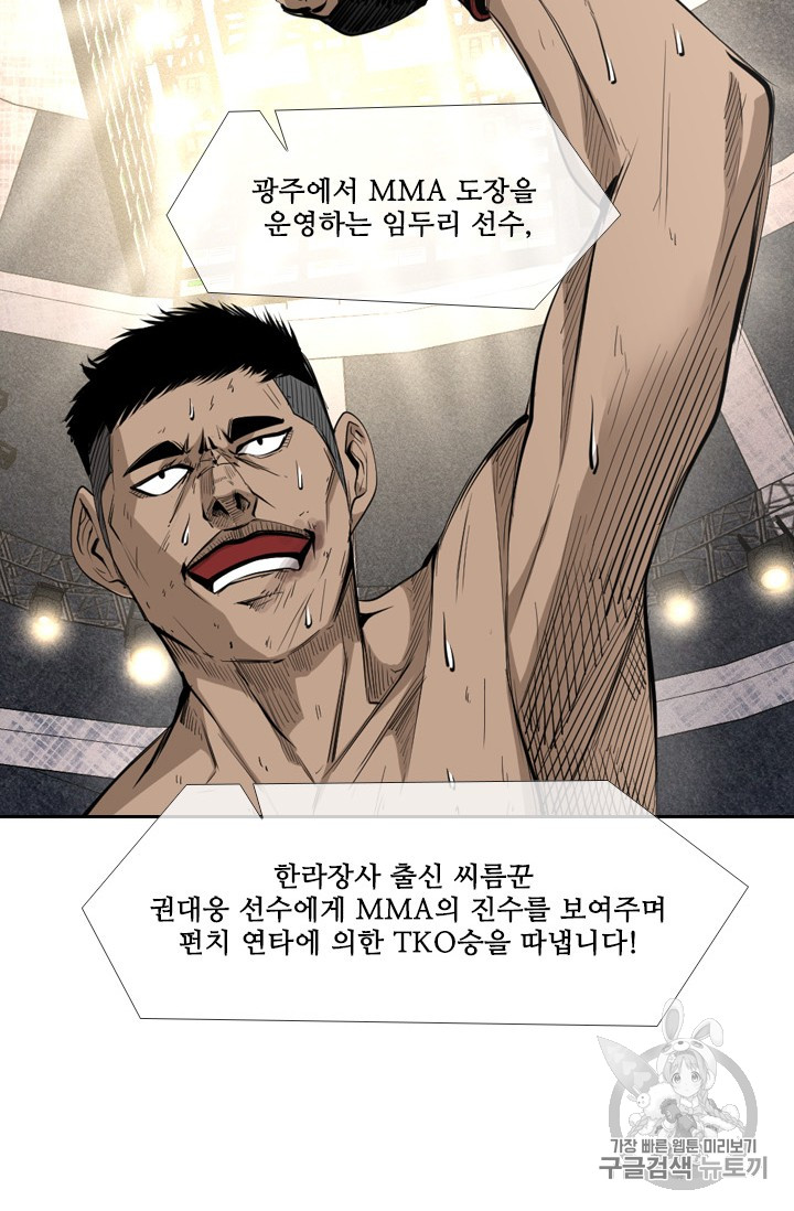 Shark Ch.156 p18