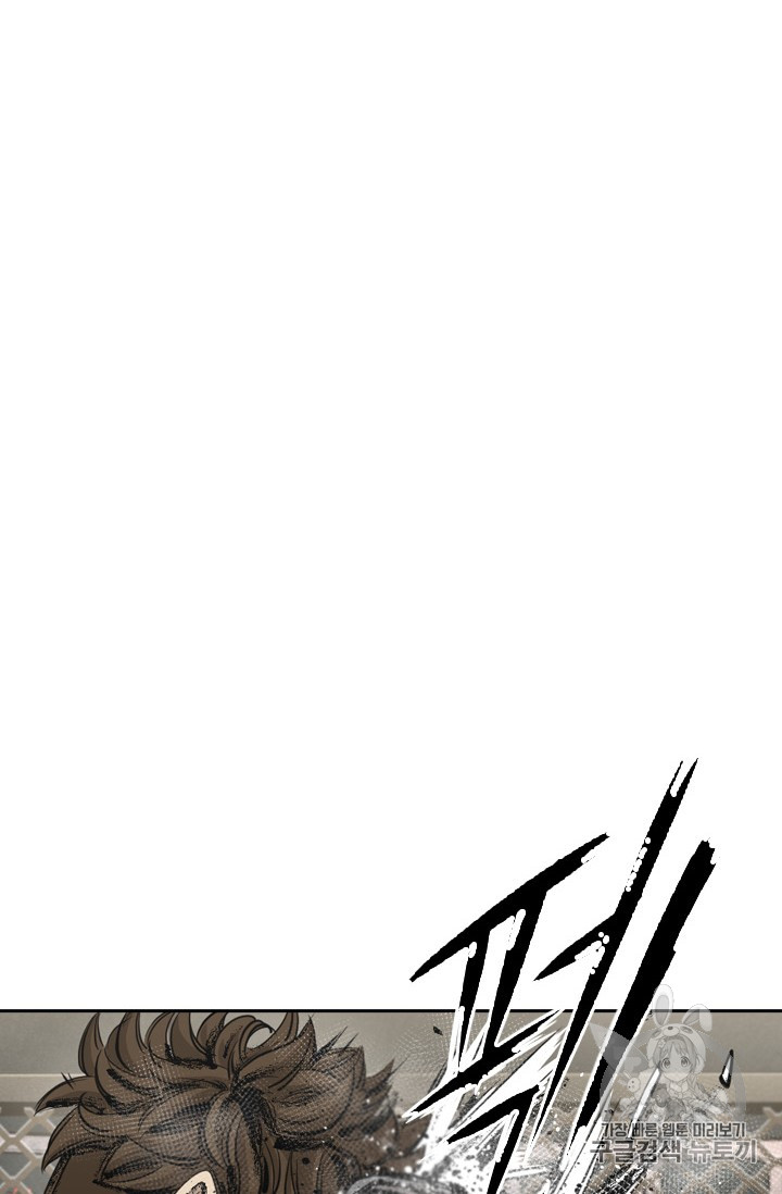 Shark Ch.156 p19
