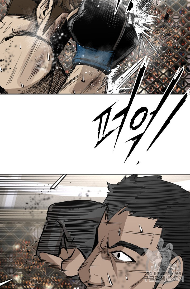 Shark Ch.156 p20