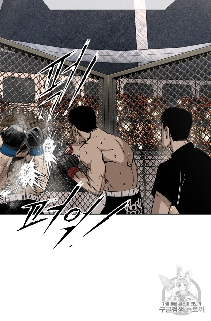 Shark Ch.156 p22