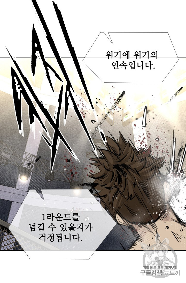 Shark Ch.156 p24