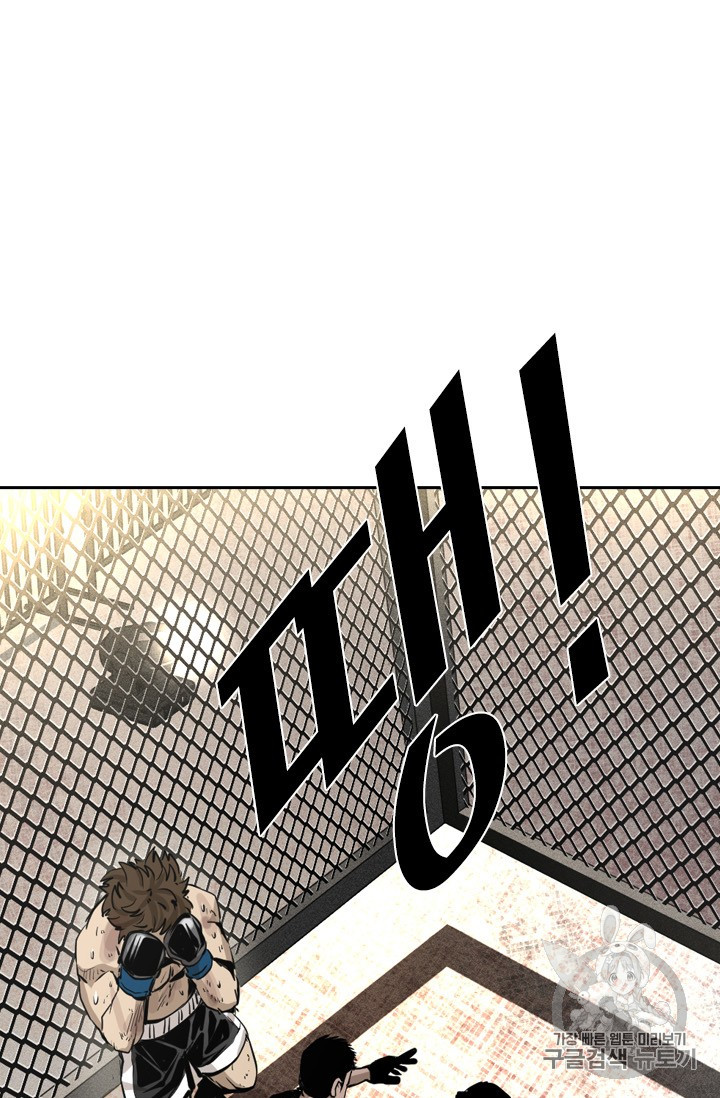Shark Ch.156 p25