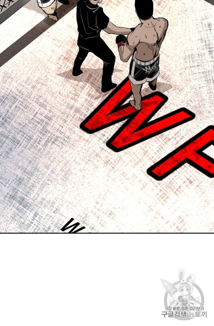 Shark Ch.156 p26