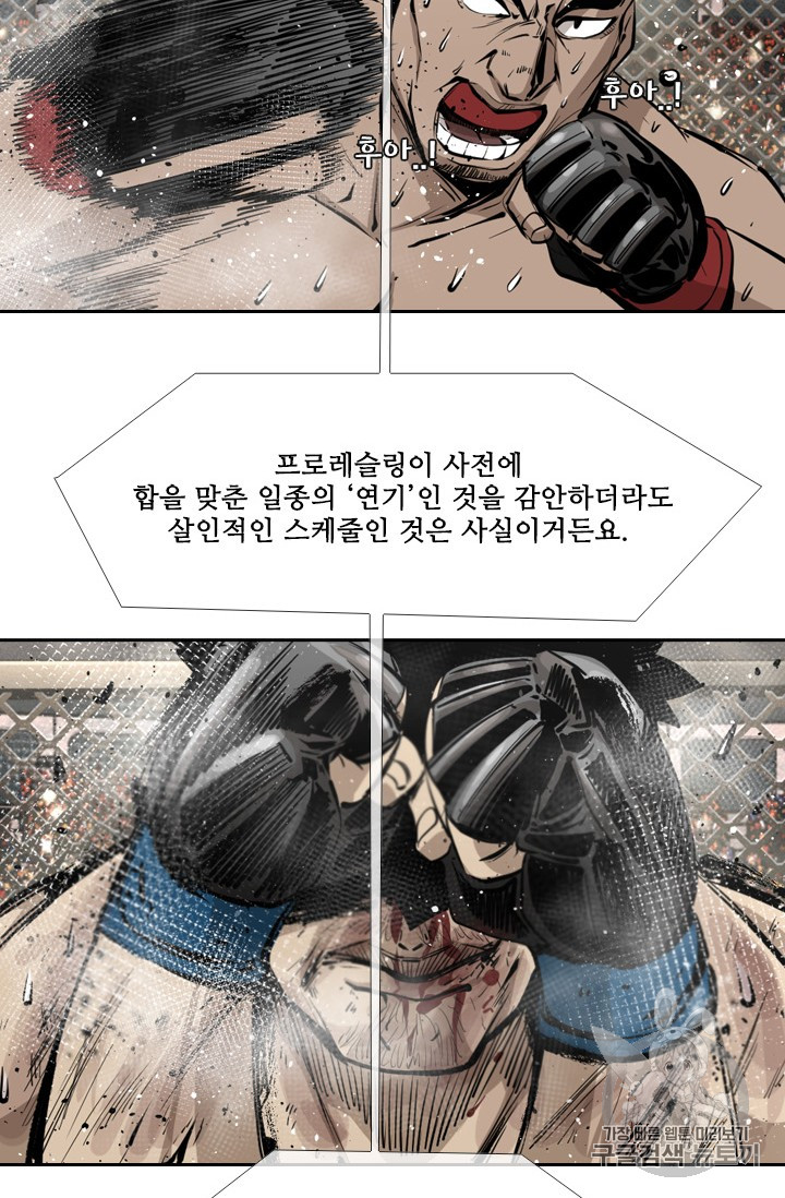 Shark Ch.156 p34