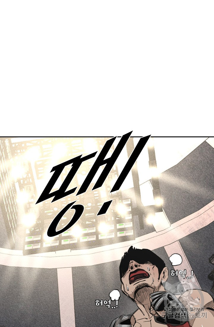 Shark Ch.156 p36