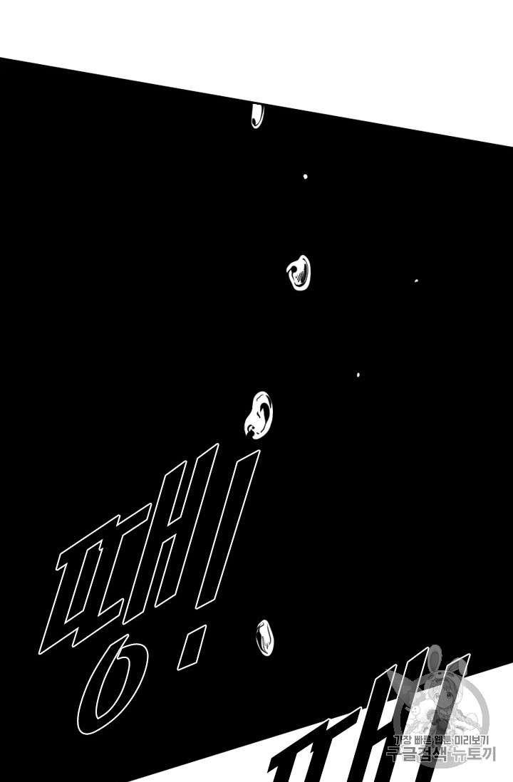 Shark Ch.156 p38