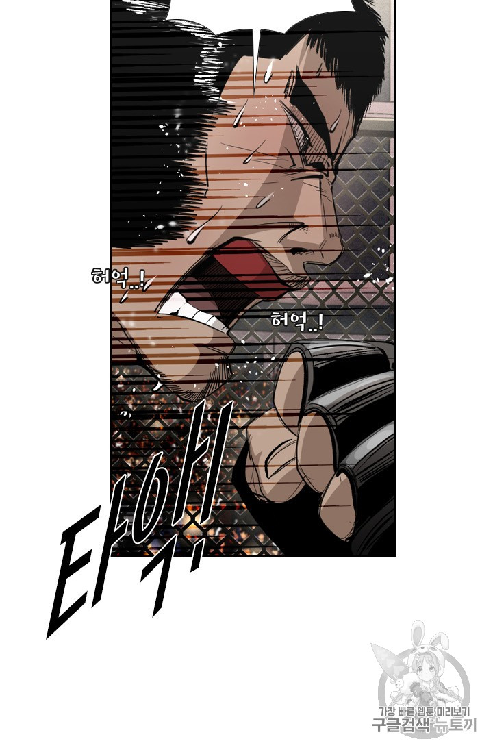 Shark Ch.156 p45