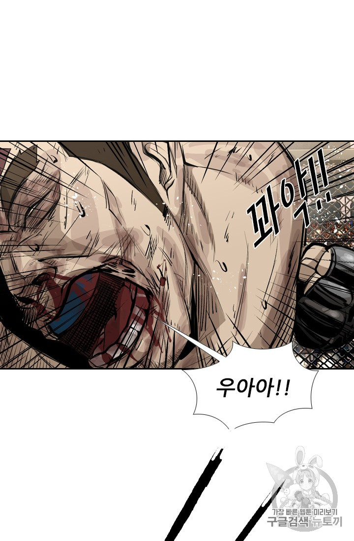 Shark Ch.156 p47