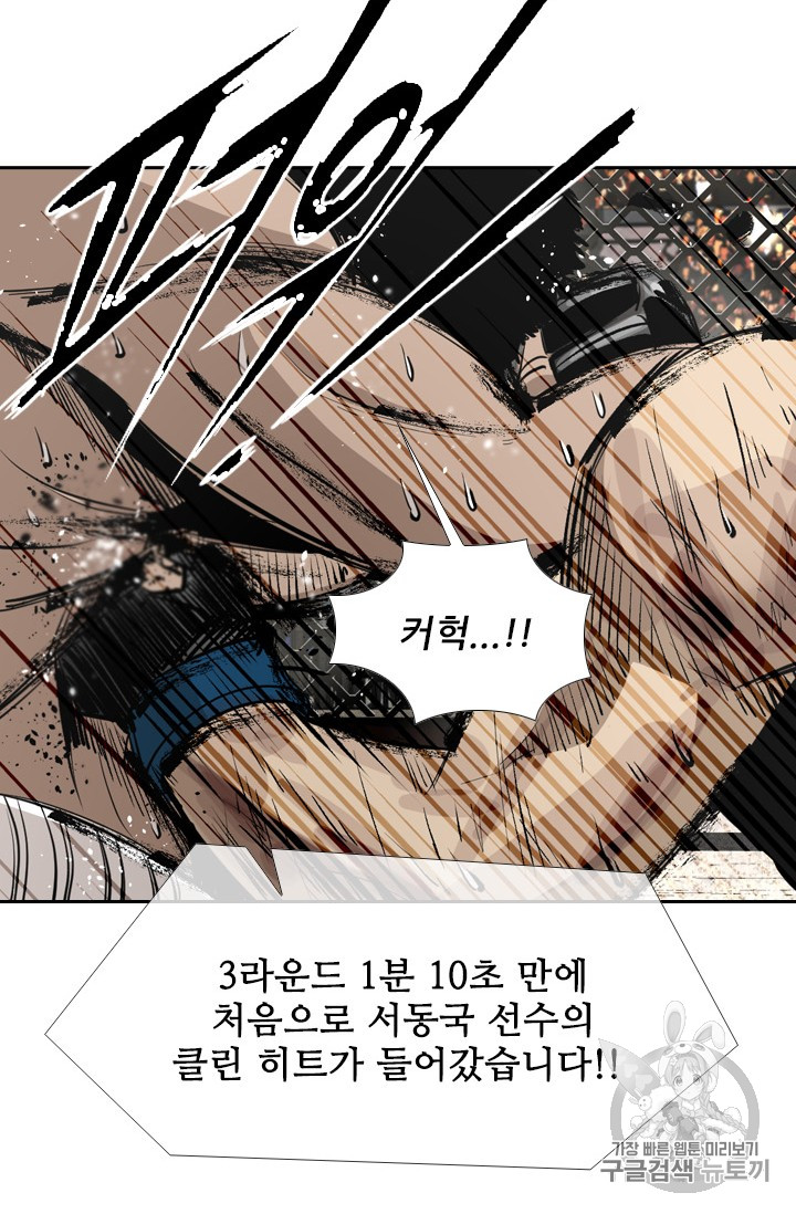 Shark Ch.156 p48