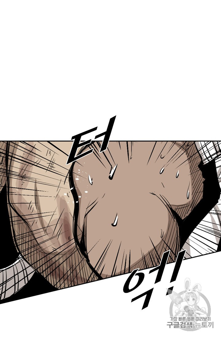 Shark Ch.156 p49