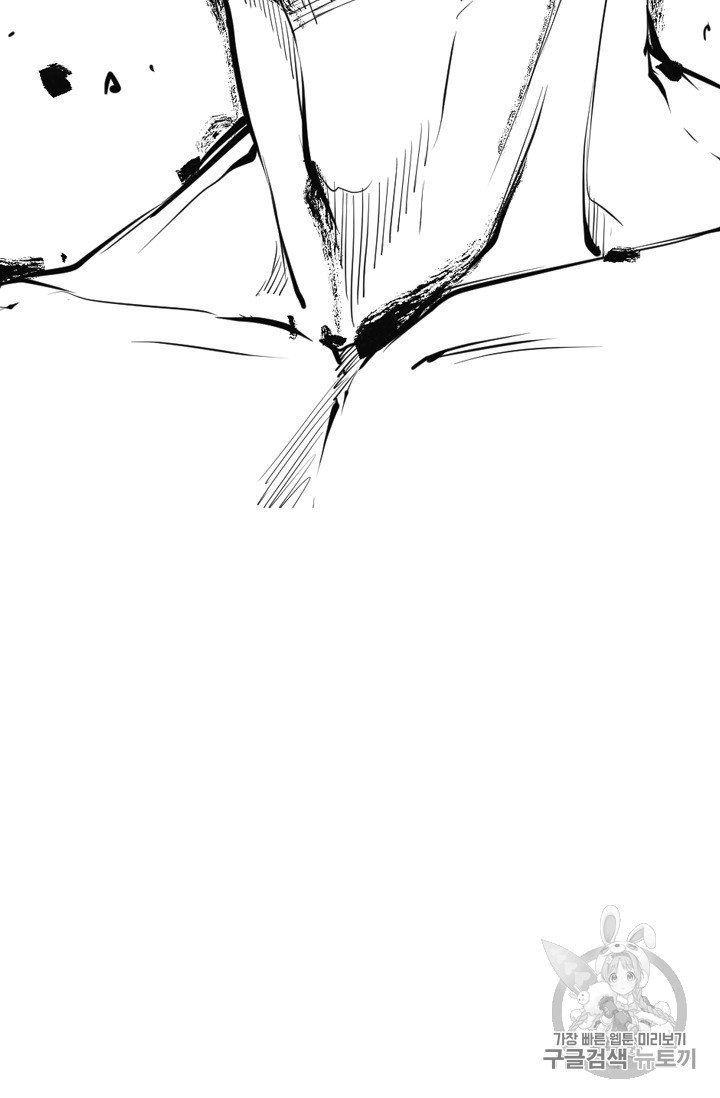 Shark Ch.156 p5