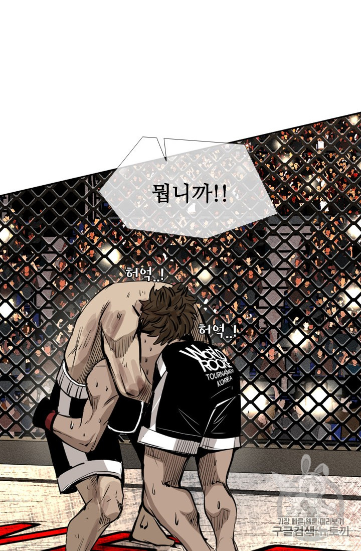 Shark Ch.156 p50