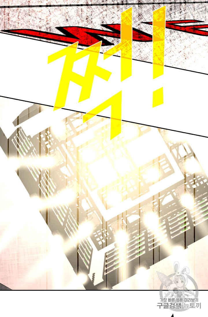 Shark Ch.156 p54