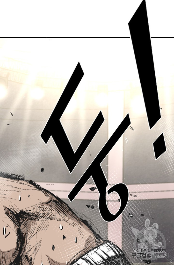 Shark Ch.156 p55