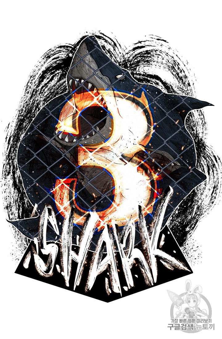 Shark Ch.156 p6