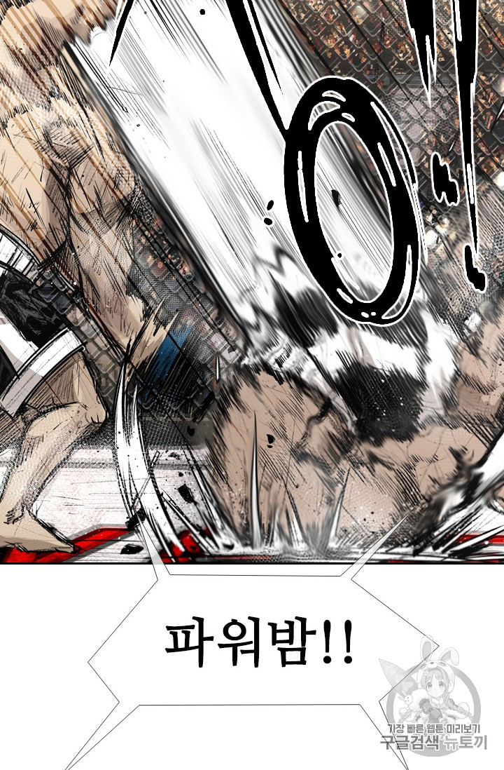 Shark Ch.156 p61