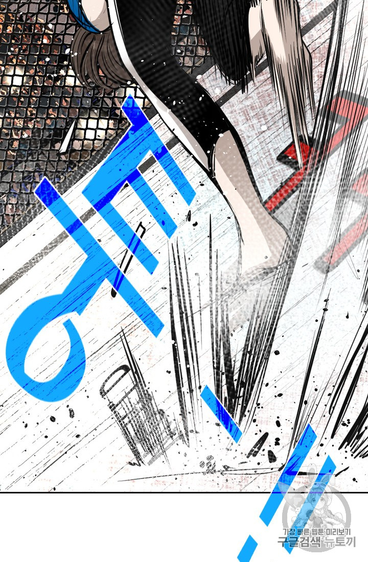 Shark Ch.156 p69