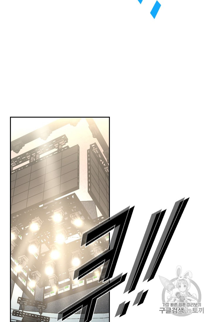 Shark Ch.156 p70