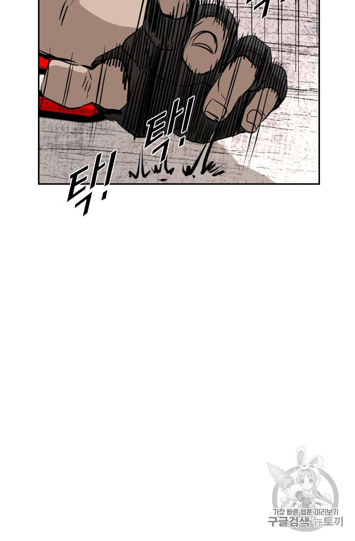 Shark Ch.156 p73