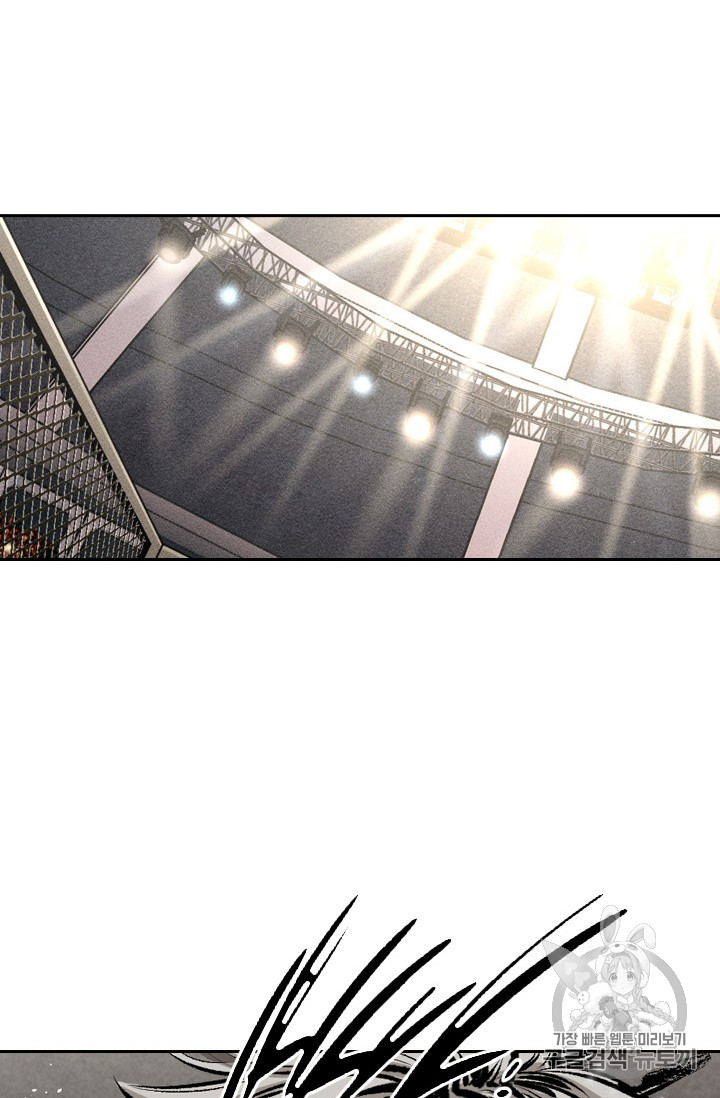 Shark Ch.156 p74