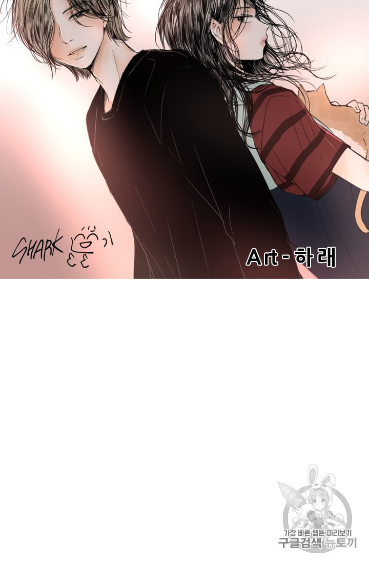 Shark Ch.156 p8