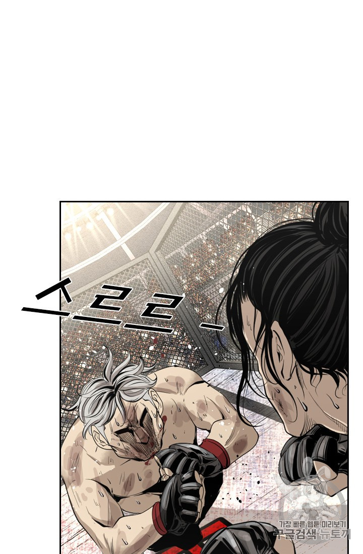 Shark Ch.156 p86