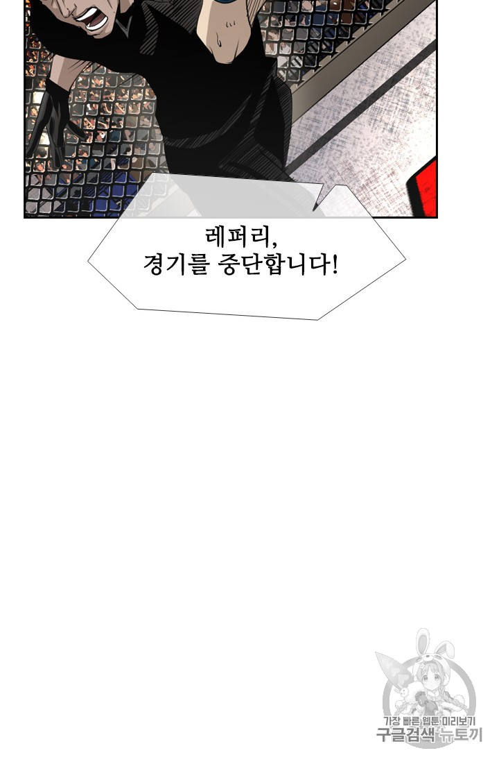 Shark Ch.156 p88