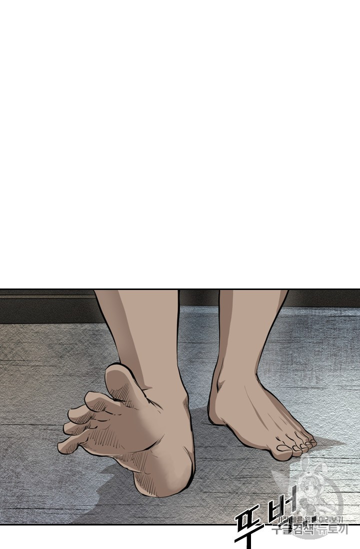 Shark Ch.156 p9