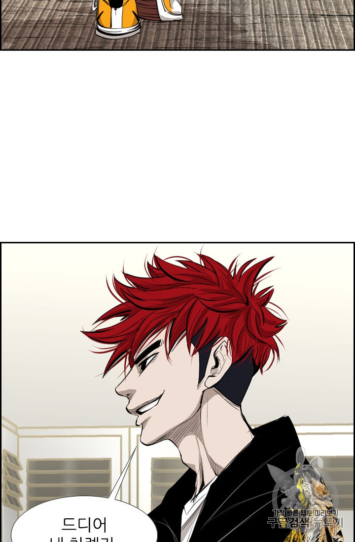 Shark Ch.156 p96