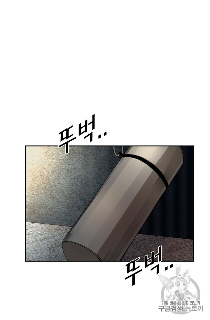 Shark Ch.157 p10