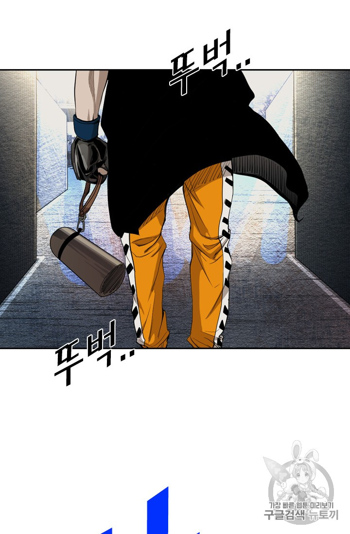 Shark Ch.157 p11