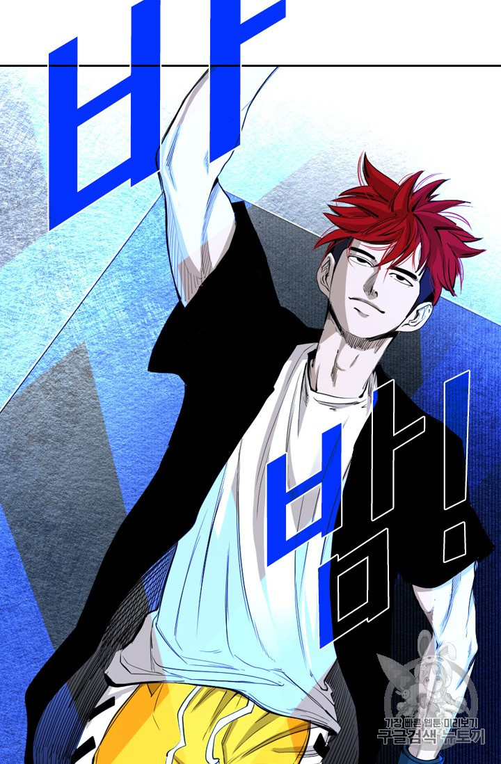 Shark Ch.157 p12