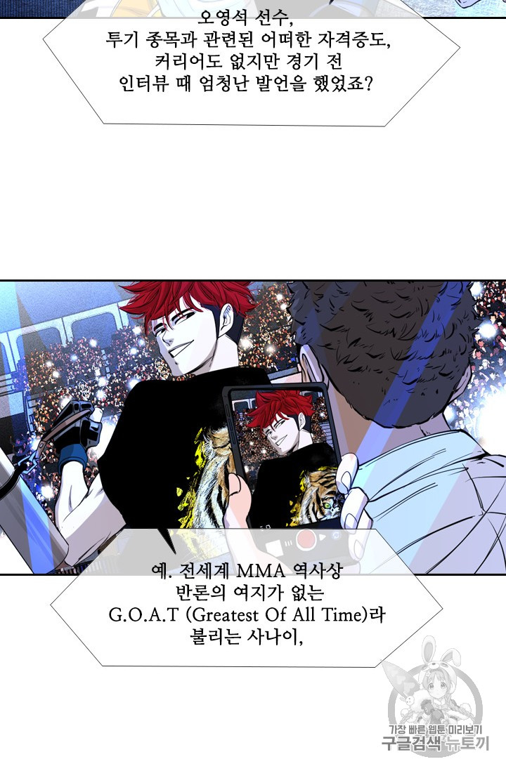 Shark Ch.157 p16