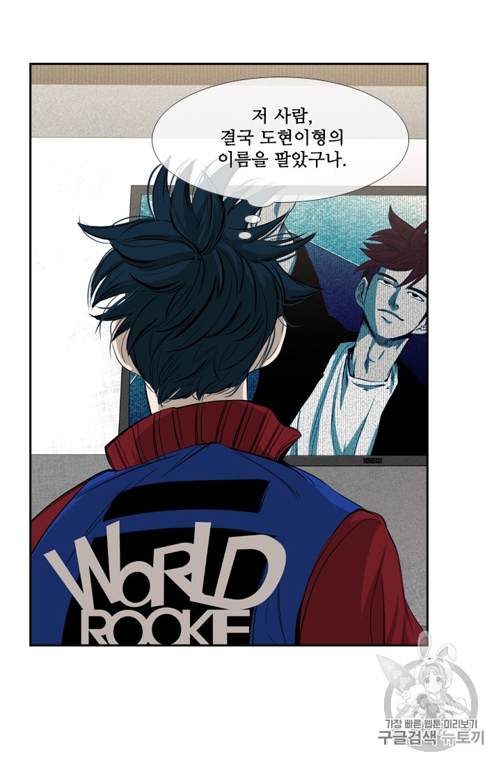 Shark Ch.157 p19