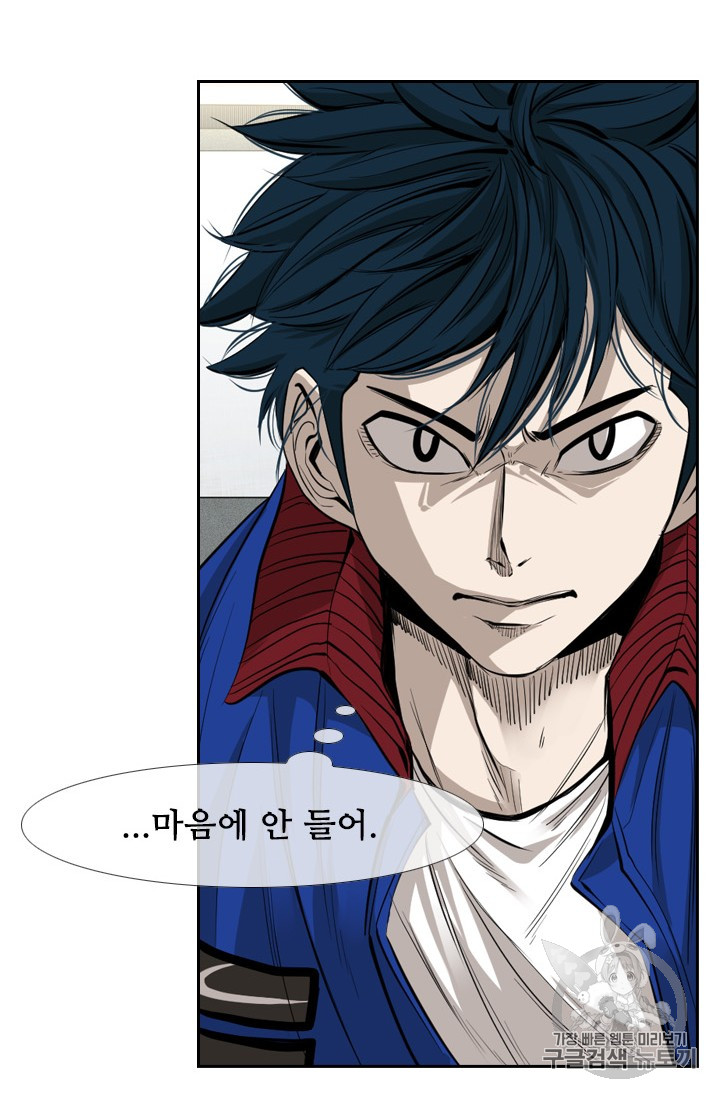 Shark Ch.157 p20