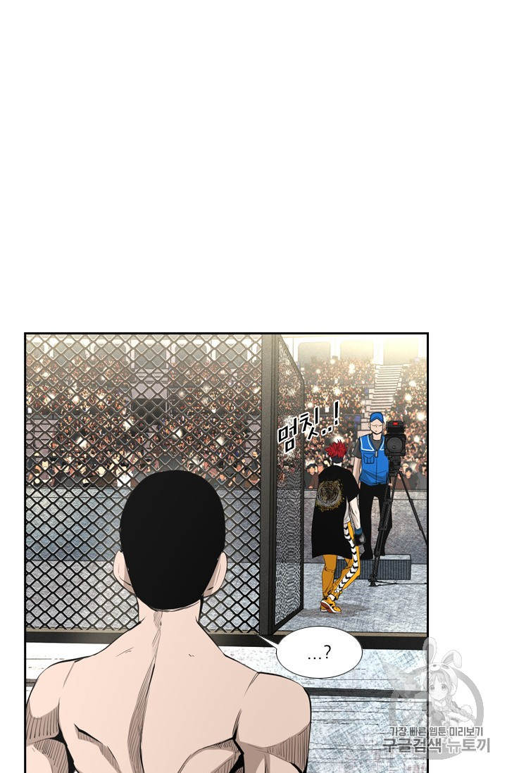 Shark Ch.157 p21