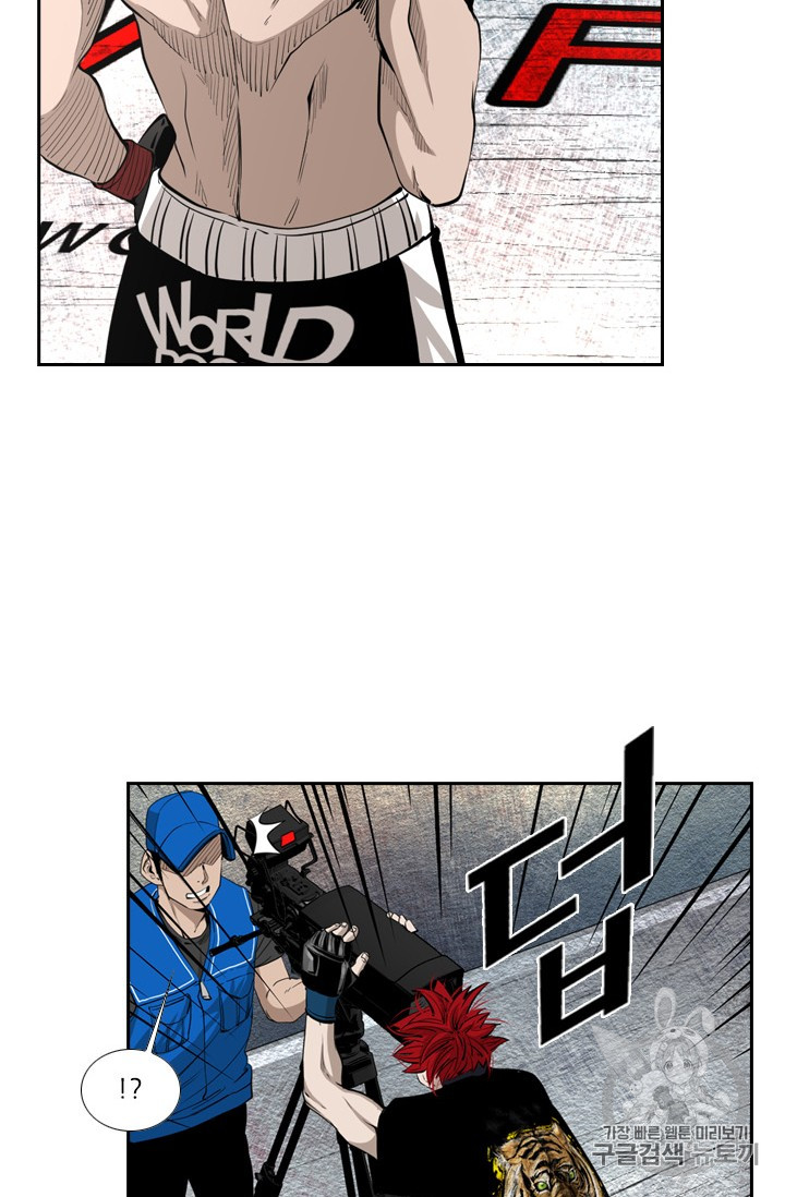 Shark Ch.157 p22