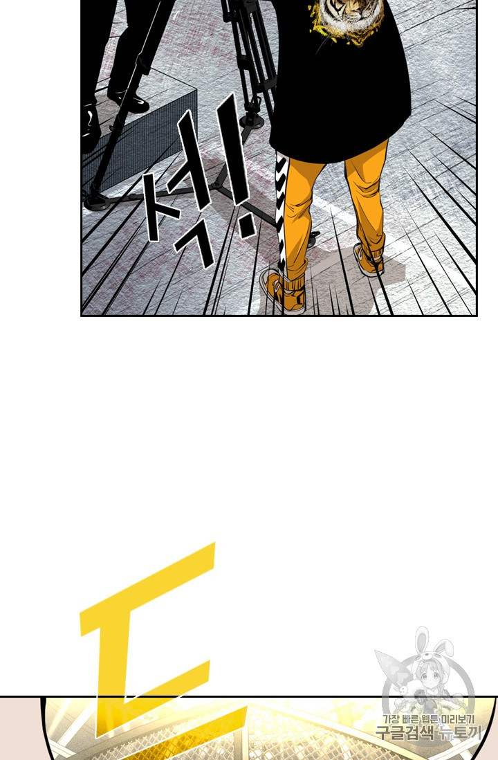 Shark Ch.157 p23
