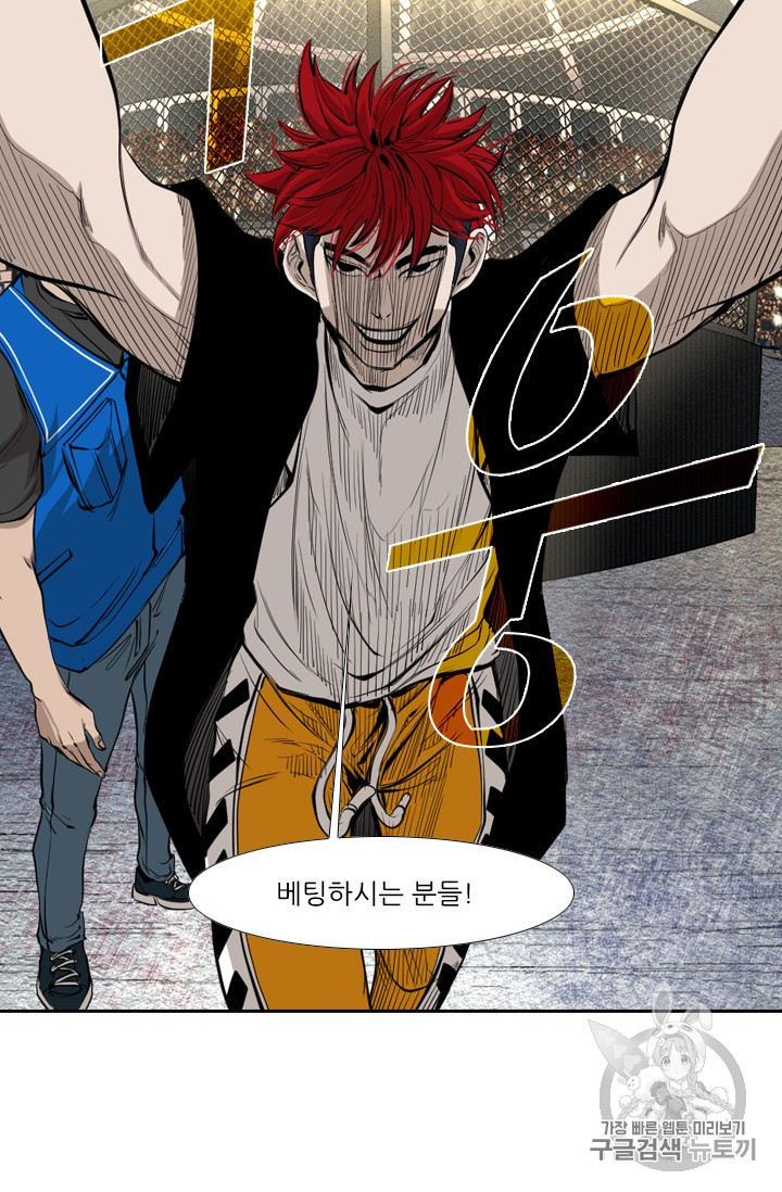 Shark Ch.157 p24
