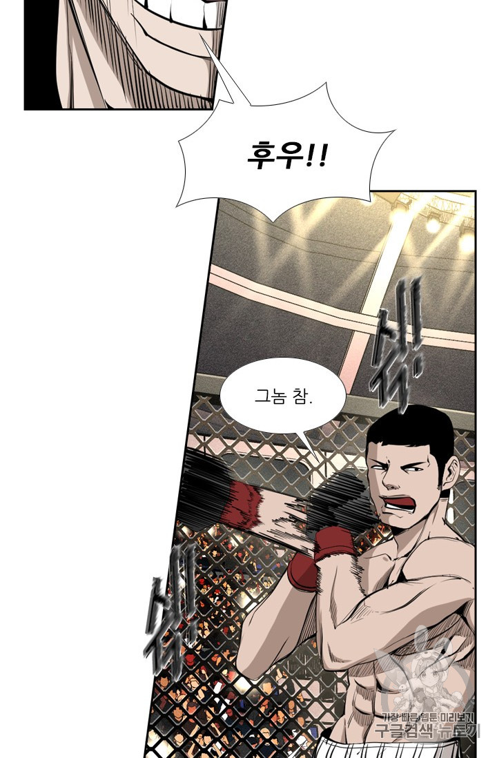 Shark Ch.157 p26