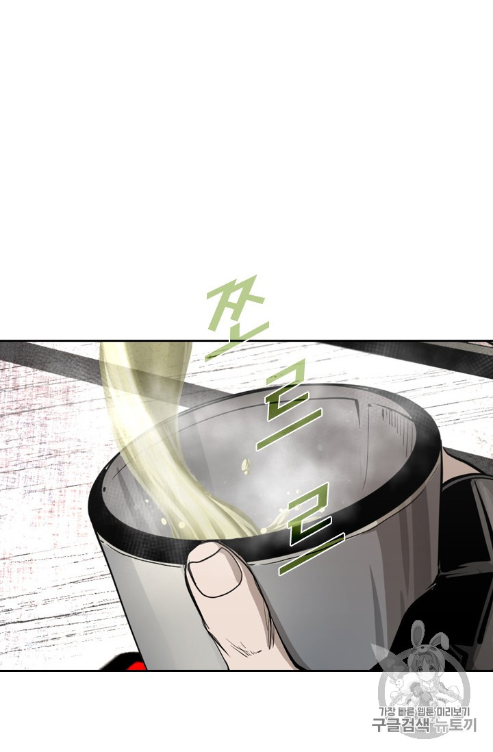 Shark Ch.157 p31