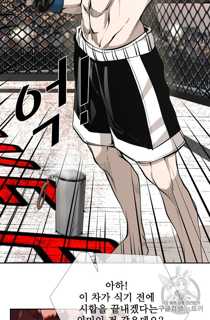 Shark Ch.157 p33